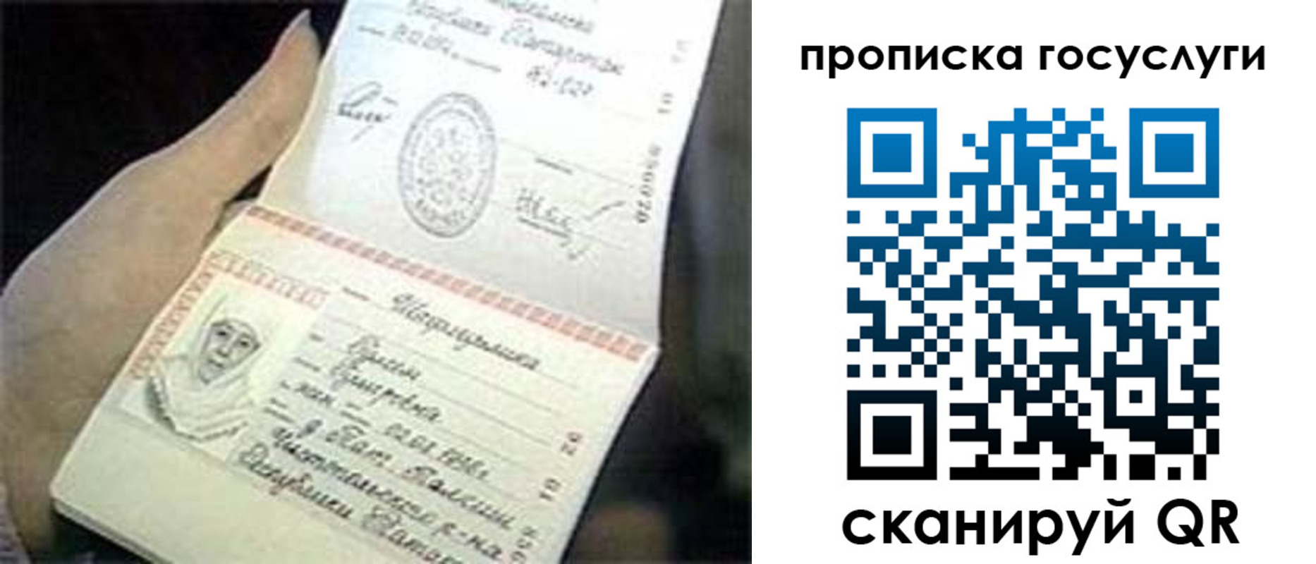 временная регистрация недорого в Зеленодольске