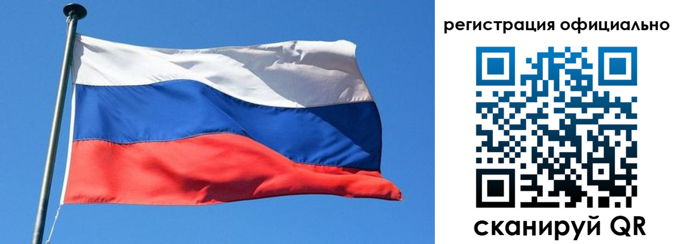 прописка 2025 в Зеленодольске