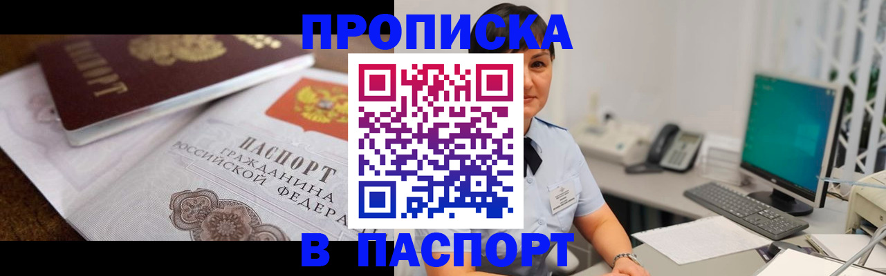 регистрация для дет. сада в Зеленодольске